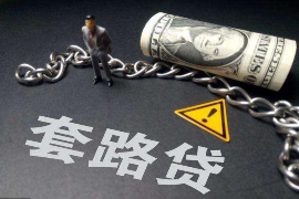 溧阳遇到恶意拖欠？专业追讨公司帮您解决烦恼