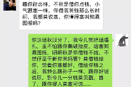 溧阳溧阳专业催债公司，专业催收