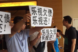 溧阳如何避免债务纠纷？专业追讨公司教您应对之策