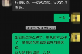 溧阳如果欠债的人消失了怎么查找，专业讨债公司的找人方法
