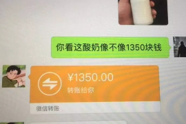 溧阳专业要账公司如何查找老赖？